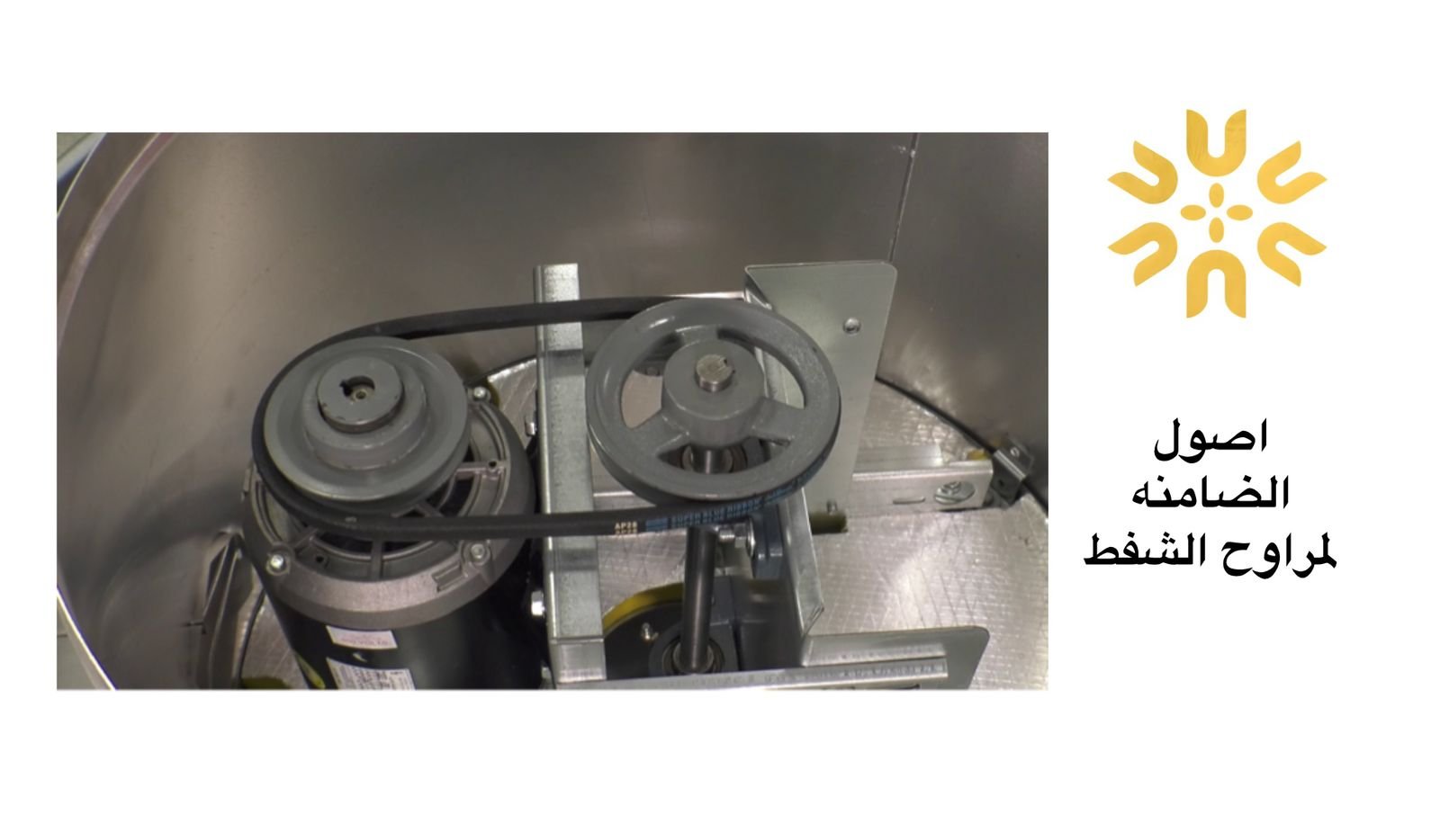 صيانة مراوح التهوية للمصانع